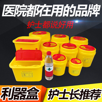 (Save Money Cheap Quality Better) Liver Box Disposable Sharp Instruments Round Medical Waste With Trash Cans