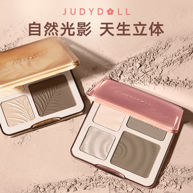 JudydoLL橘朵光修容哑光综合四色盘侧影鼻影阴影一体盘脸部提亮 - 图2