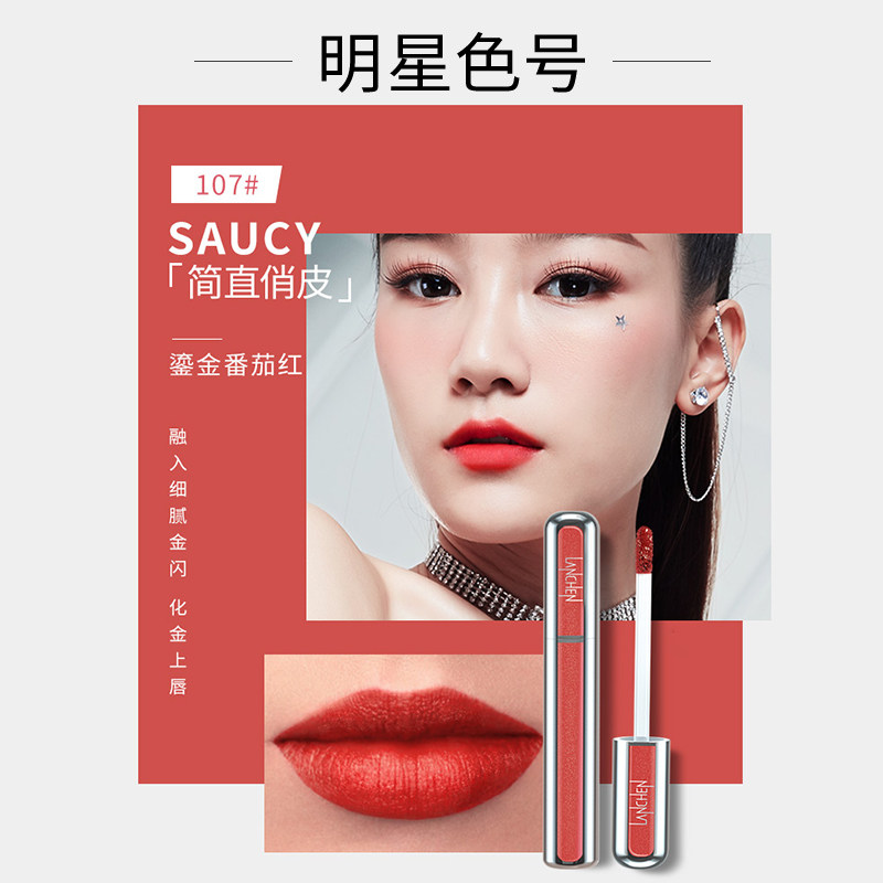 蓝秀天鹅绒唇釉丝绒雾面学生款唇彩 江西俏佳人化妆品专营唇彩/唇蜜/唇釉