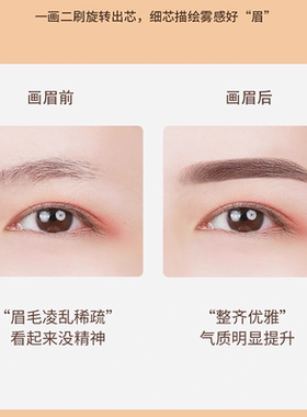 麦欧丽眉笔持久防水防汗易上色