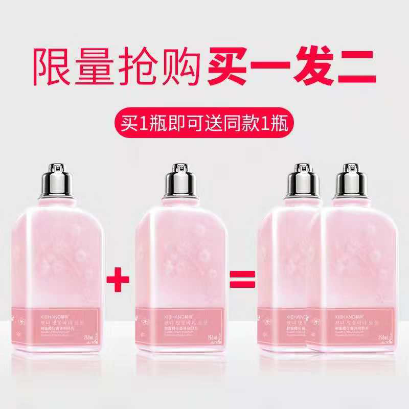  江西俏佳人化妆品专营身体乳/霜