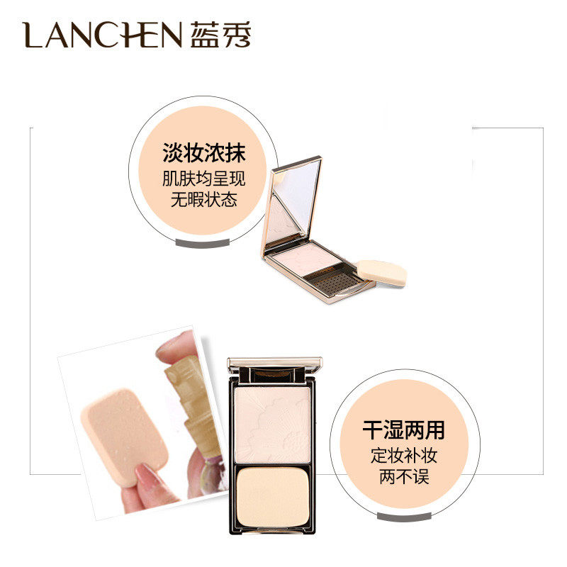 蓝秀雪颜丝绒防水持久控油自然粉饼 江西俏佳人化妆品专营粉饼