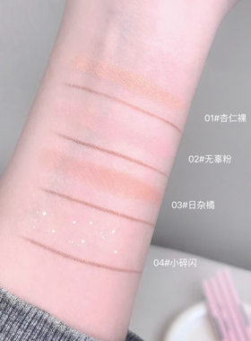 李佳琦推荐双头砍刀弯月卧蚕笔