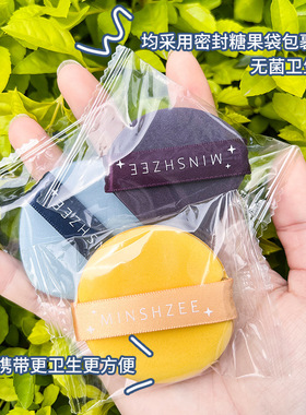 程十安七星气垫粉扑官方旗舰店