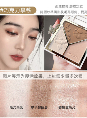 李佳琦推荐高光修容腮红盘正品