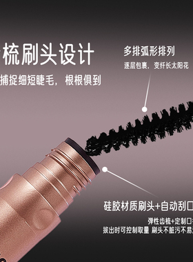 李佳琪推荐睫毛膏防水纤长卷翘不晕染细梳型极细刷头打底初学者女
