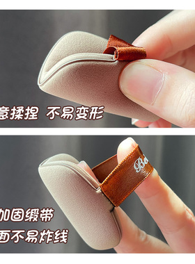 程十安推荐正品尔木萄粉扑同款