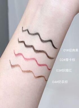 李佳琦推荐贝拉款眼线胶笔正品