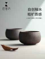 Wujifang Tea Cup Ceramic Masters Cup Single Cup Big Day Style Coarse Pottery Fu Tea Wine Tasting Cup Zen stone