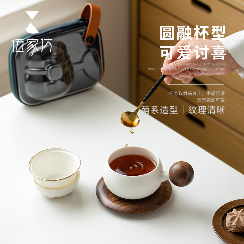 伍家坊 熊猫泡茶杯陶瓷茶杯茶水分离马克杯生日礼物男生女生茶具,淘宝优惠券,粉丝福利购,淘宝优惠卷