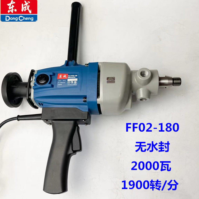 东成水钻机FF120搅拌器168大功率搅拌神器搅灰机 打灰机外墙保温,淘宝优惠券,粉丝福利购,淘宝优惠卷