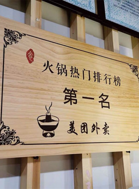 庭院家训鲁神匠庭院挂牌