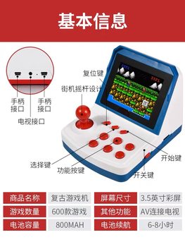 Overlord Boy's new rocker mini FC Super Mario handheld arcade retro nostalgic Children's console game double