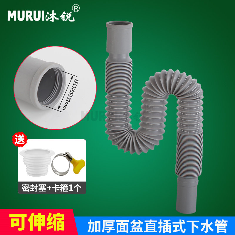 洗手台下水管水池排水管落水管卫生间面盆池可伸缩厨房软管下水管,淘宝优惠券,粉丝福利购,淘宝优惠卷