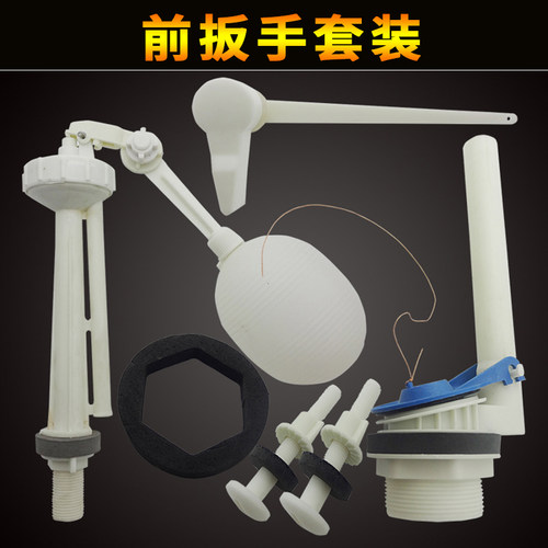 老式分体马桶水箱配件通用坐便器排水阀带浮球进水阀套装扳手皮塞 - 图0