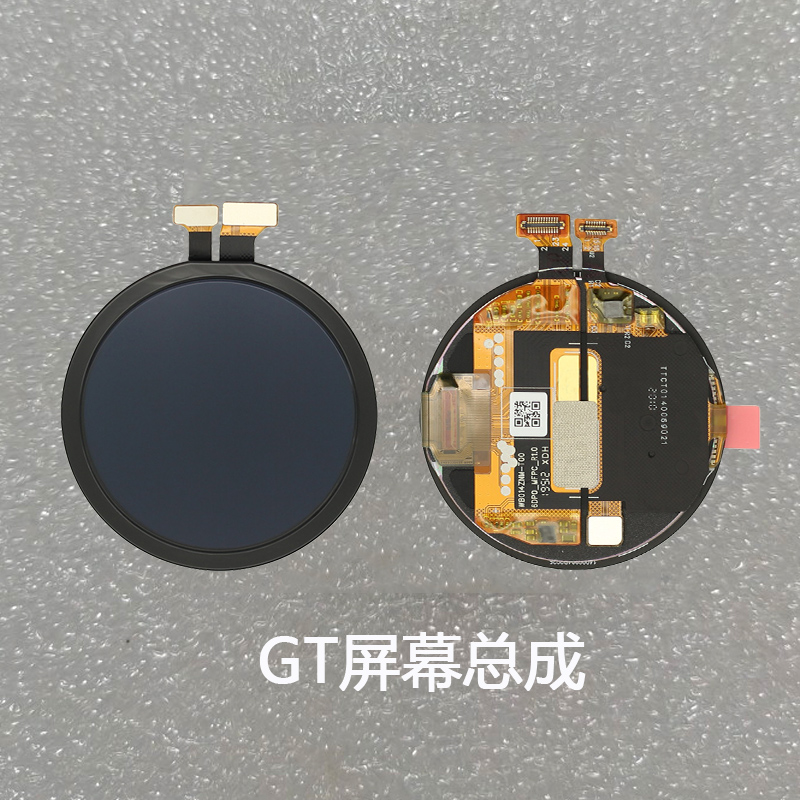 适用于华为智能手表GT2屏幕总成手表屏幕GT LTN-B19 46mm原封正品 - 图1