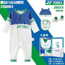 2023 new YONEX Yunieks yy baby clothes 310083 spring and summer conjoined clothing cotton courtesy holiday