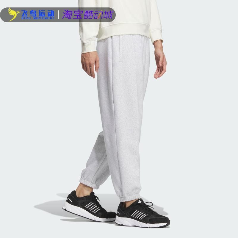 阿迪达斯长裤男女秋季新款正品加绒加厚束脚运动休闲裤JM9119,淘宝优惠券,粉丝福利购,淘宝优惠卷