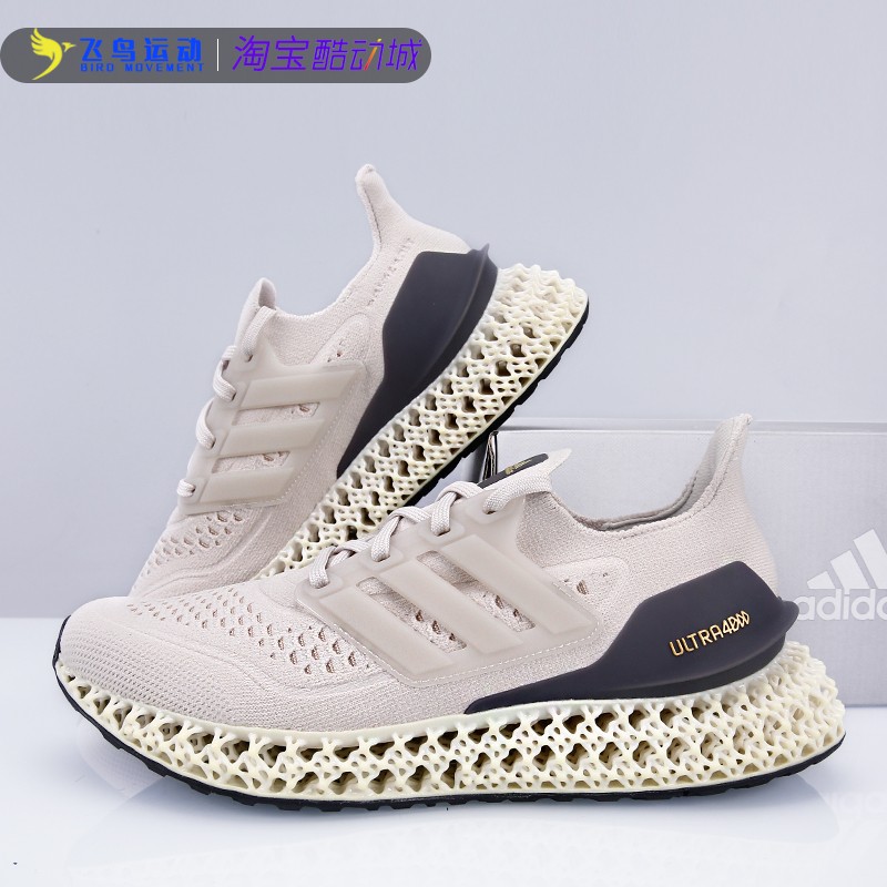 Adidas/阿迪达斯正品4DFWD男鞋运动休闲透气缓震经典跑步鞋GY9837-图1