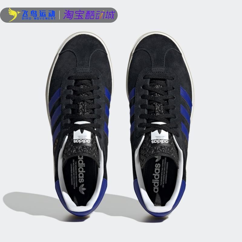 Adidas/阿迪达斯T头鞋正品新款经典绒面革厚底运动低帮板鞋HQ4408,淘宝优惠券,粉丝福利购,淘宝优惠卷