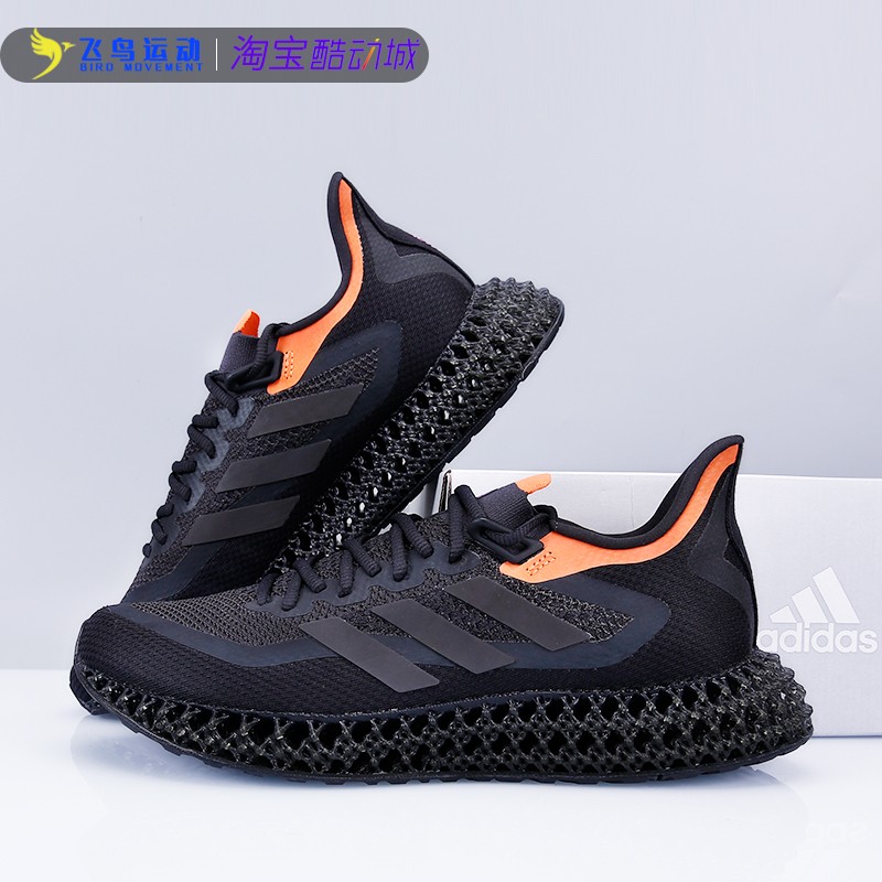 Adidas/阿迪达斯专柜4DFWD 2男鞋户外运动缓震透气跑步鞋GZ6943-图1