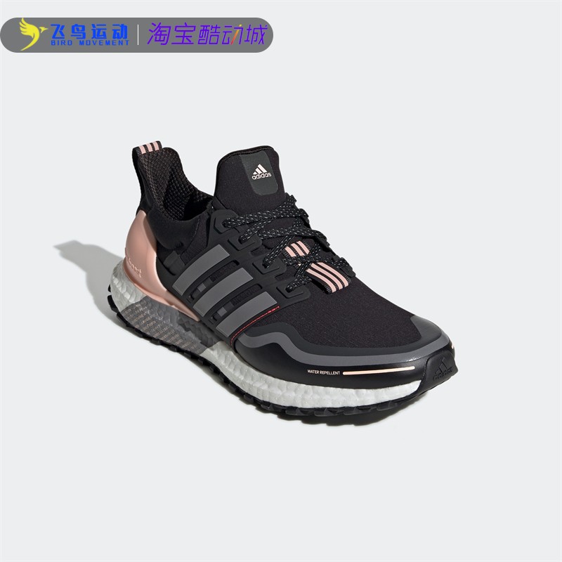 Adidas/阿迪达斯正品 ULTRABOOST GUARD w 男鞋跑步运动鞋FU9465 - 图1