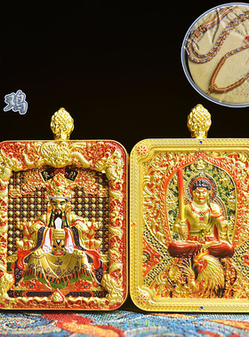 厂家批发五台山五爷唐卡吊坠嘎乌盒双面浮雕立体嘎乌盒项链款