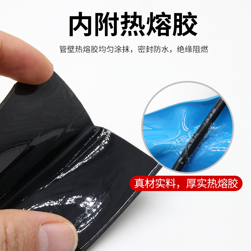 黑色带胶双壁管 三倍收缩热缩管 环保绝缘加厚防水密封1.6mm-39mm - 图1