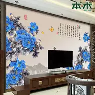 壁纸青色 新人首单立减十元 21年7月 淘宝海外