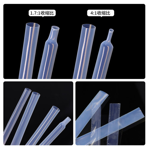铁氟龙热缩管套管4倍特氟龙透明热缩管耐高温加厚四氟乙烯套管 - 图3