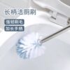 Long handle toilet brush without blind spots bathroom cleaning brush