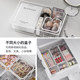 Cosmetics organization for drawer storage box