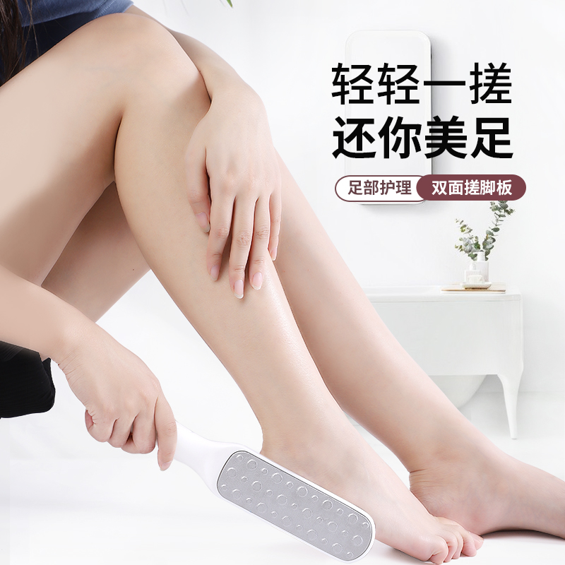 馨友家居专营店磨脚去死皮神器家用磨脚石老茧搓脚板女足部修脚脚底刮脚后跟皮挫0