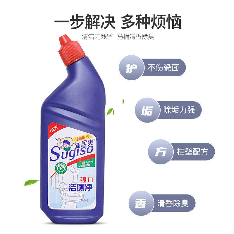 家用洁厕灵马桶清洁剂除臭去异味垢卫生间洁厕液厕所洁厕剂净,淘宝优惠券,粉丝福利购,淘宝优惠卷