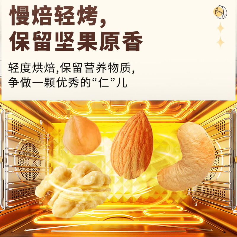中粮山萃每日坚果礼盒750g混合零食整箱2025年2月生产 sc,淘宝优惠券,粉丝福利购,淘宝优惠卷