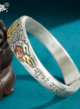 足银999莲花无相开口手镯