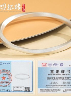 永兴银楼女999足银莫比乌斯手镯