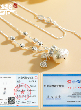 S925纯银福袋银珠套链