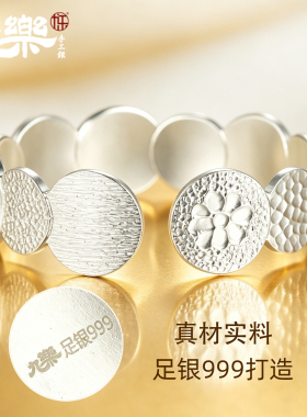 足银999古法十二月手镯