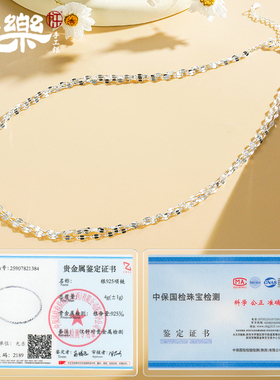 S925纯银波光粼粼三层项链