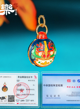 S925多彩福虎吞金兽吊坠