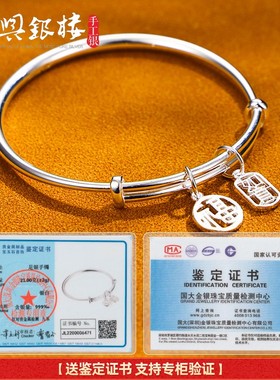 如意吉祥九乐民族女足银手镯推拉