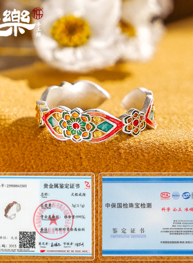 足银999宝相花如意戒指