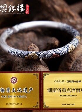 开口立体浮雕时尚个性风银手镯