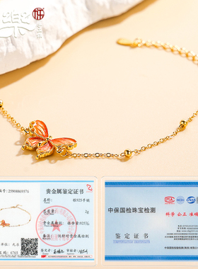 S925纯银烟雨蝶梦金色手链