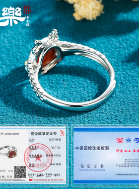 S925南红萌龙生肖戒指