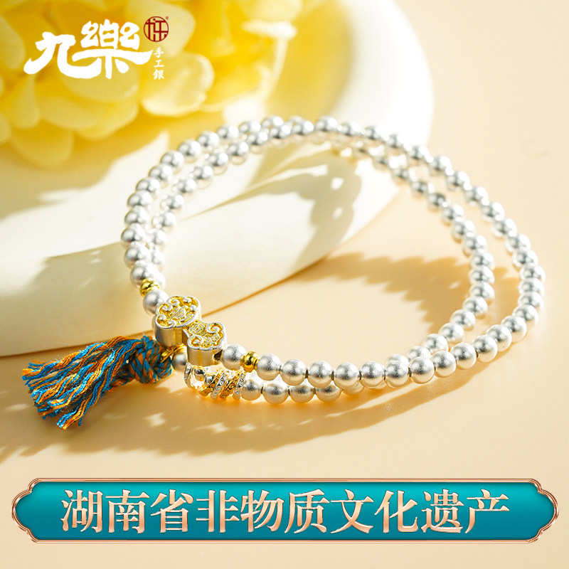 九乐足银999银手串女如意吉祥古法银珠珠手链新中国首饰送女友礼,淘宝优惠券,粉丝福利购,淘宝优惠卷