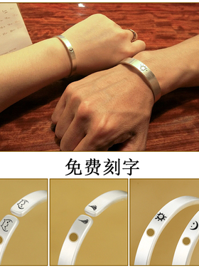 足银999哑光平板情侣手镯