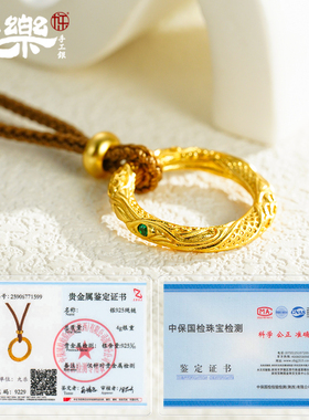 S925纯银金色乾坤圈吊坠绳链