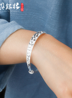 可调节实心年轻款纯银手镯送妈妈